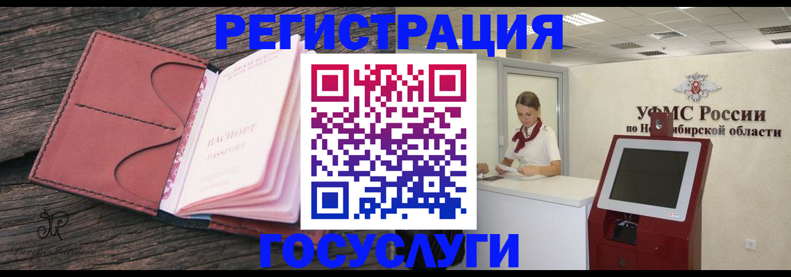 прописка иностранных граждан в Кимрах